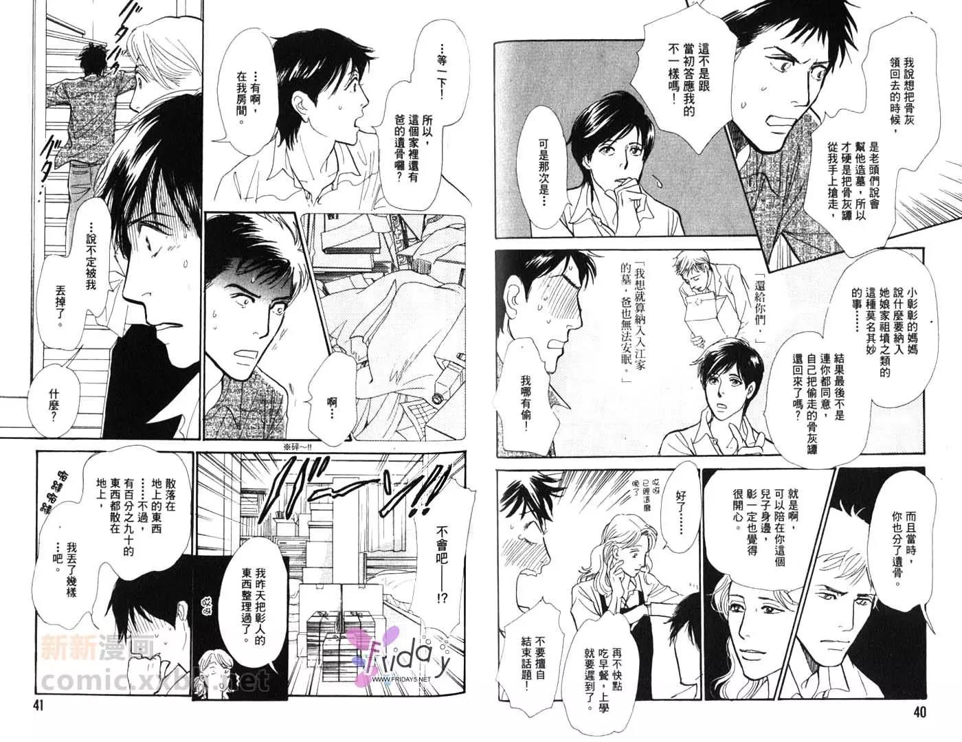 第 22 页