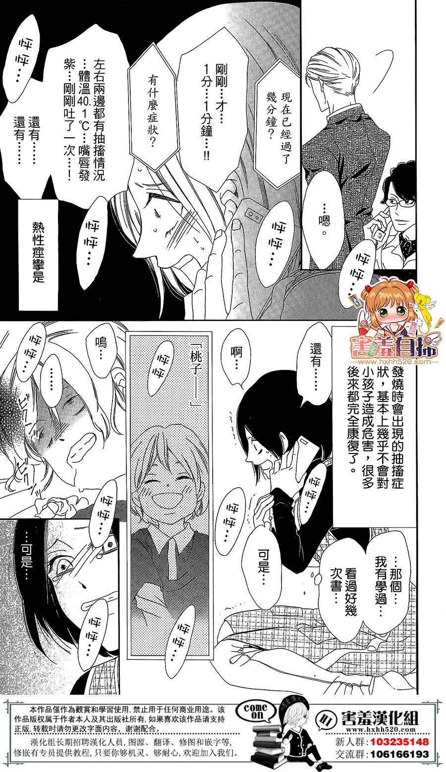 第 52 页