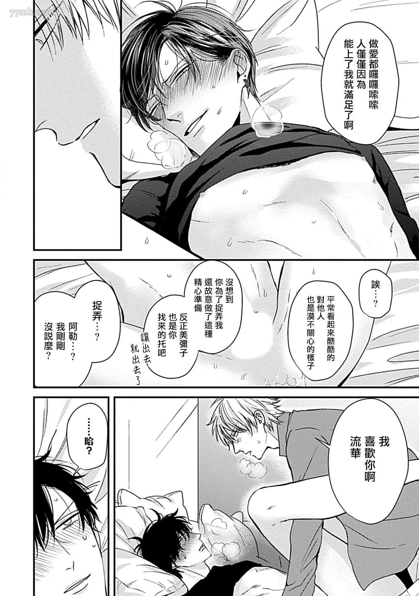 第 38 页