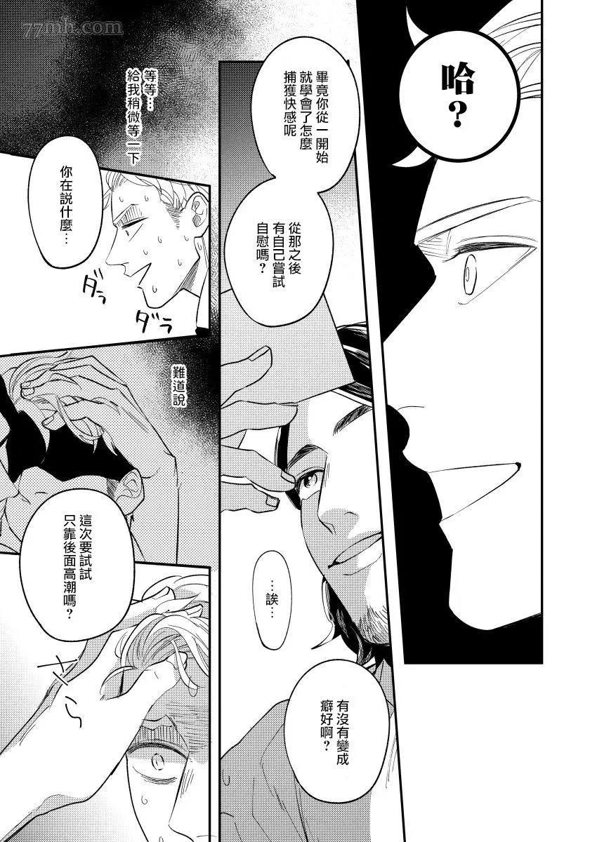 第 30 页