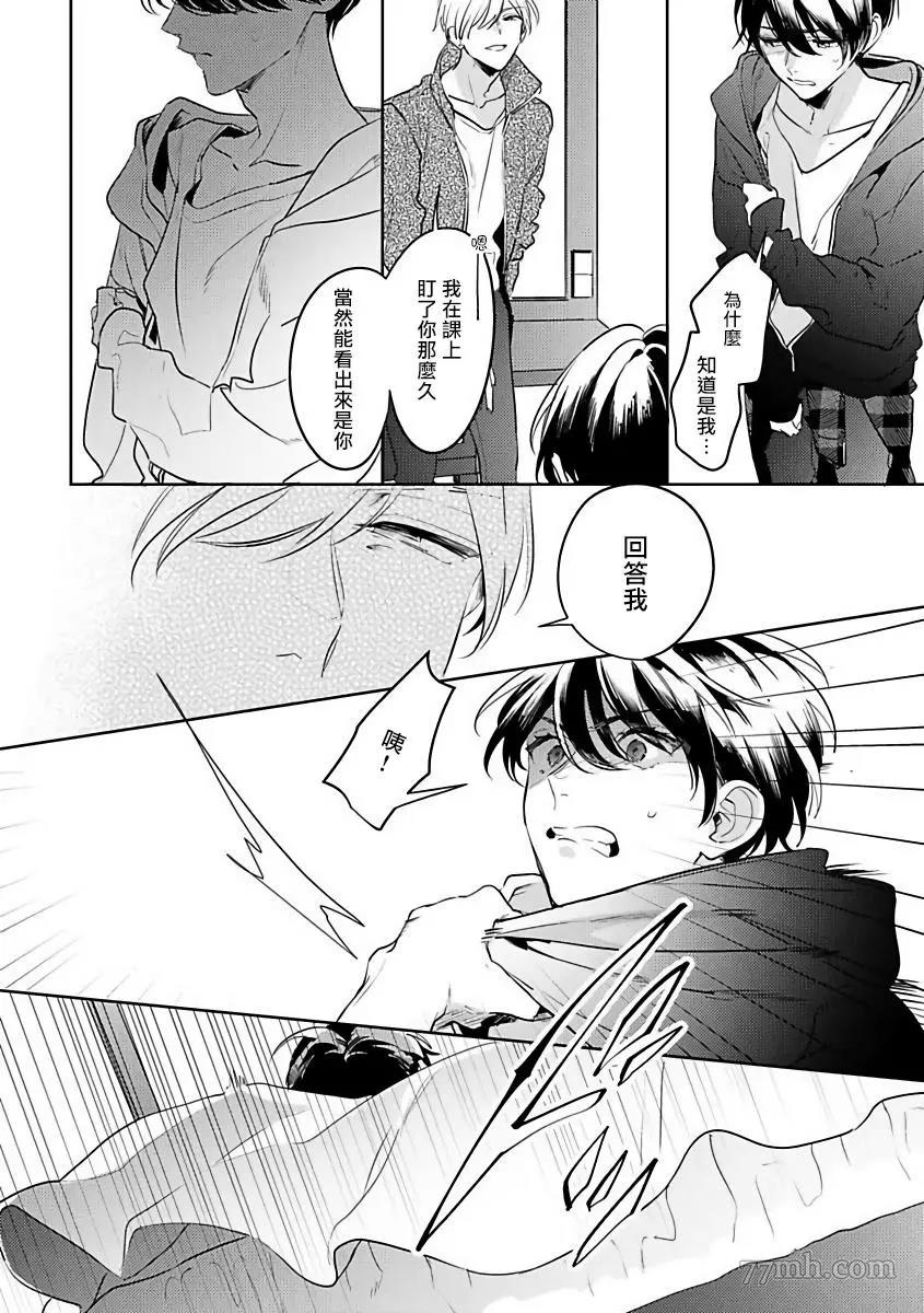 第 24 页