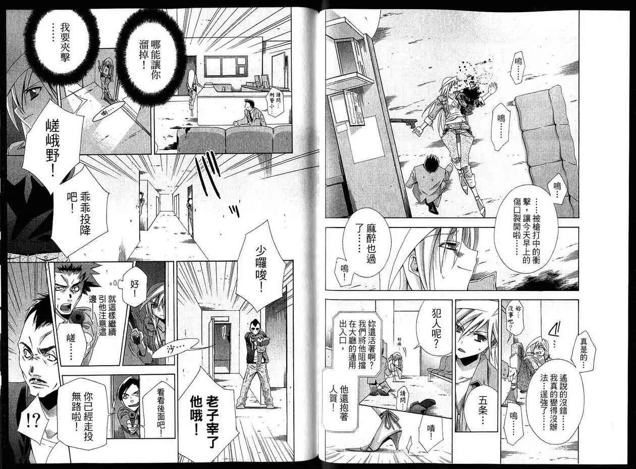 第 22 页