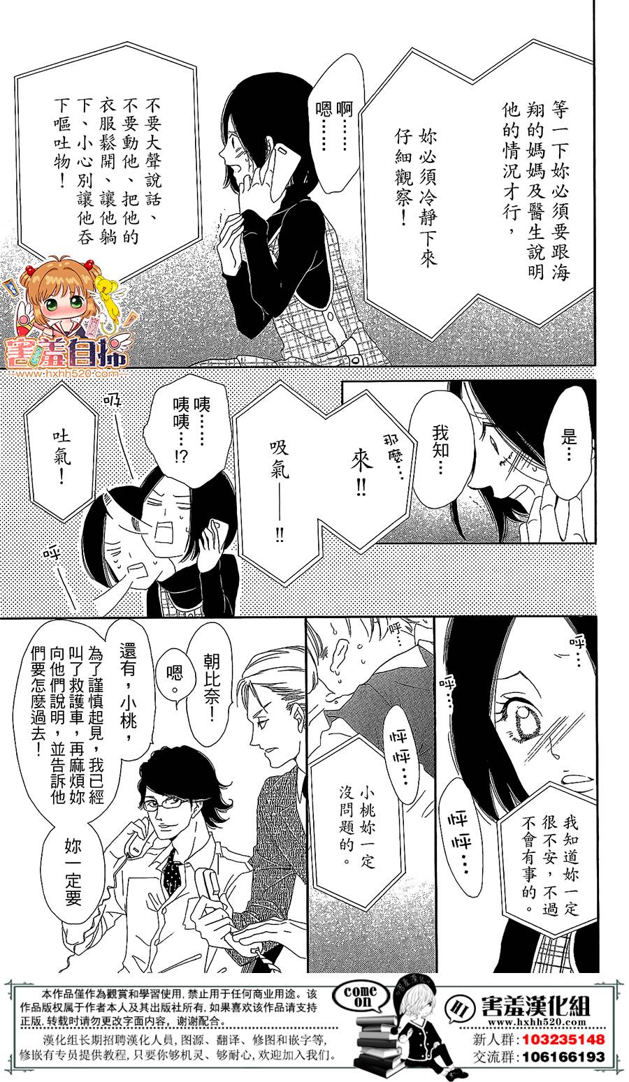 第 54 页