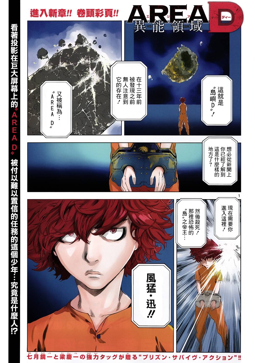 第 1 页