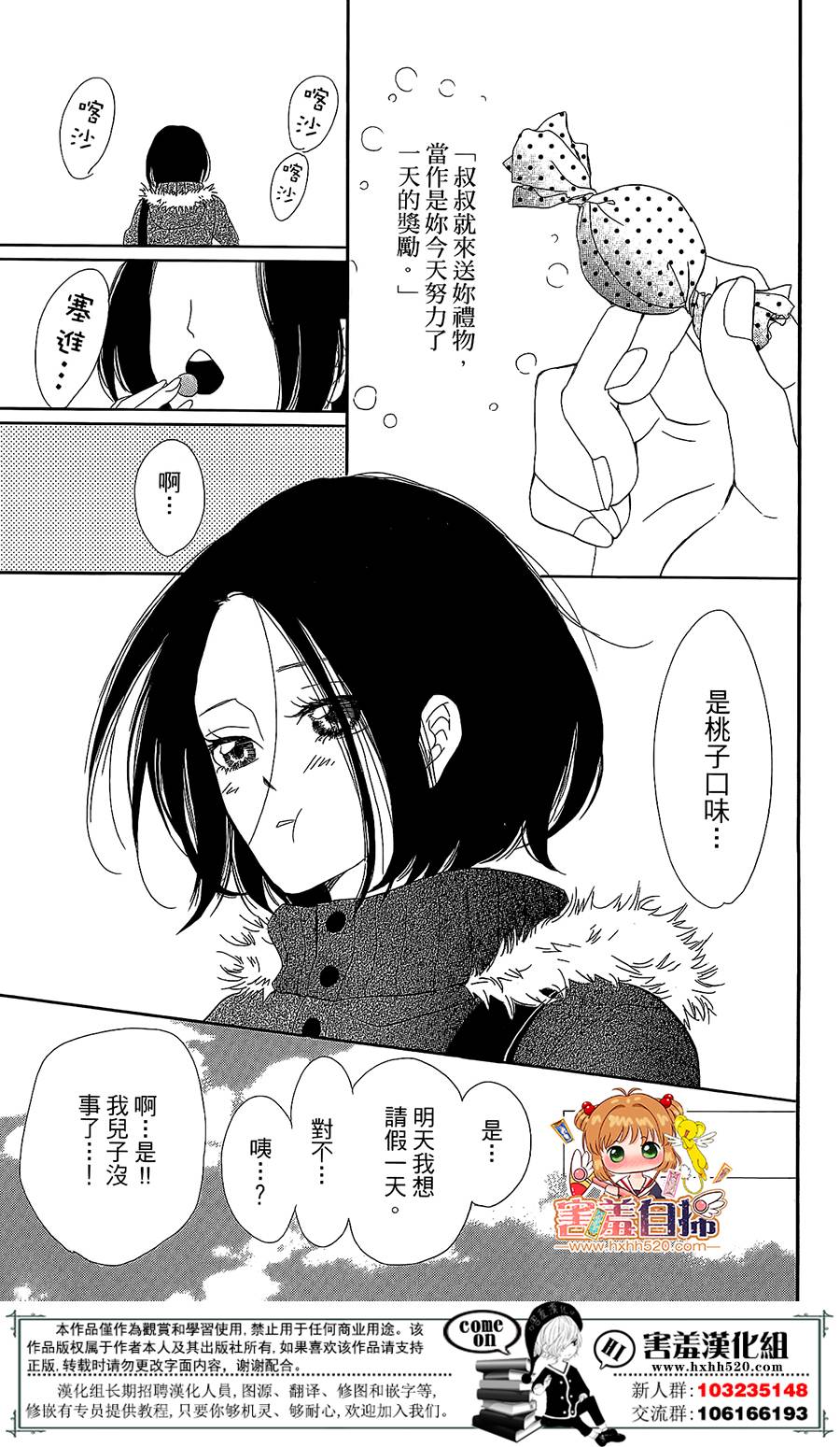 第 68 页