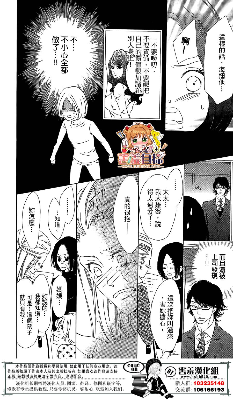 第 63 页