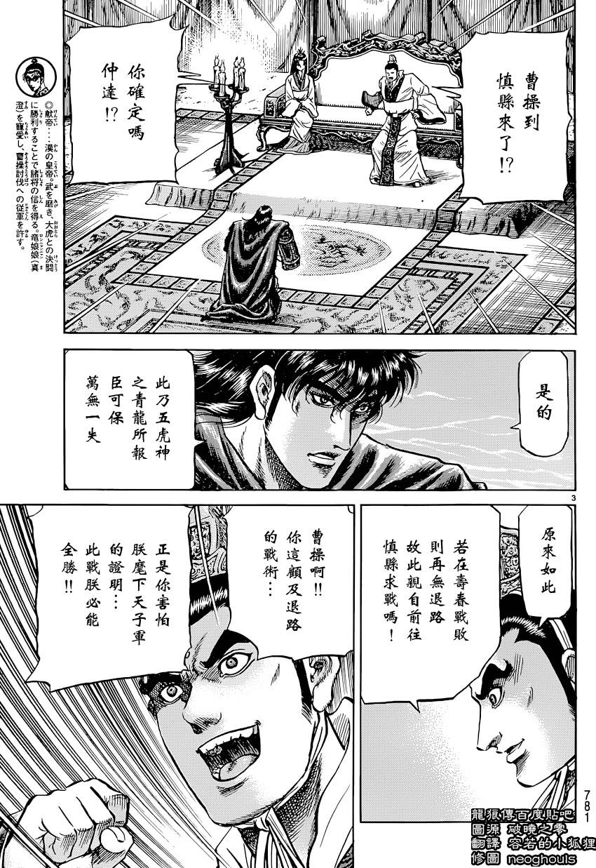 第 3 页