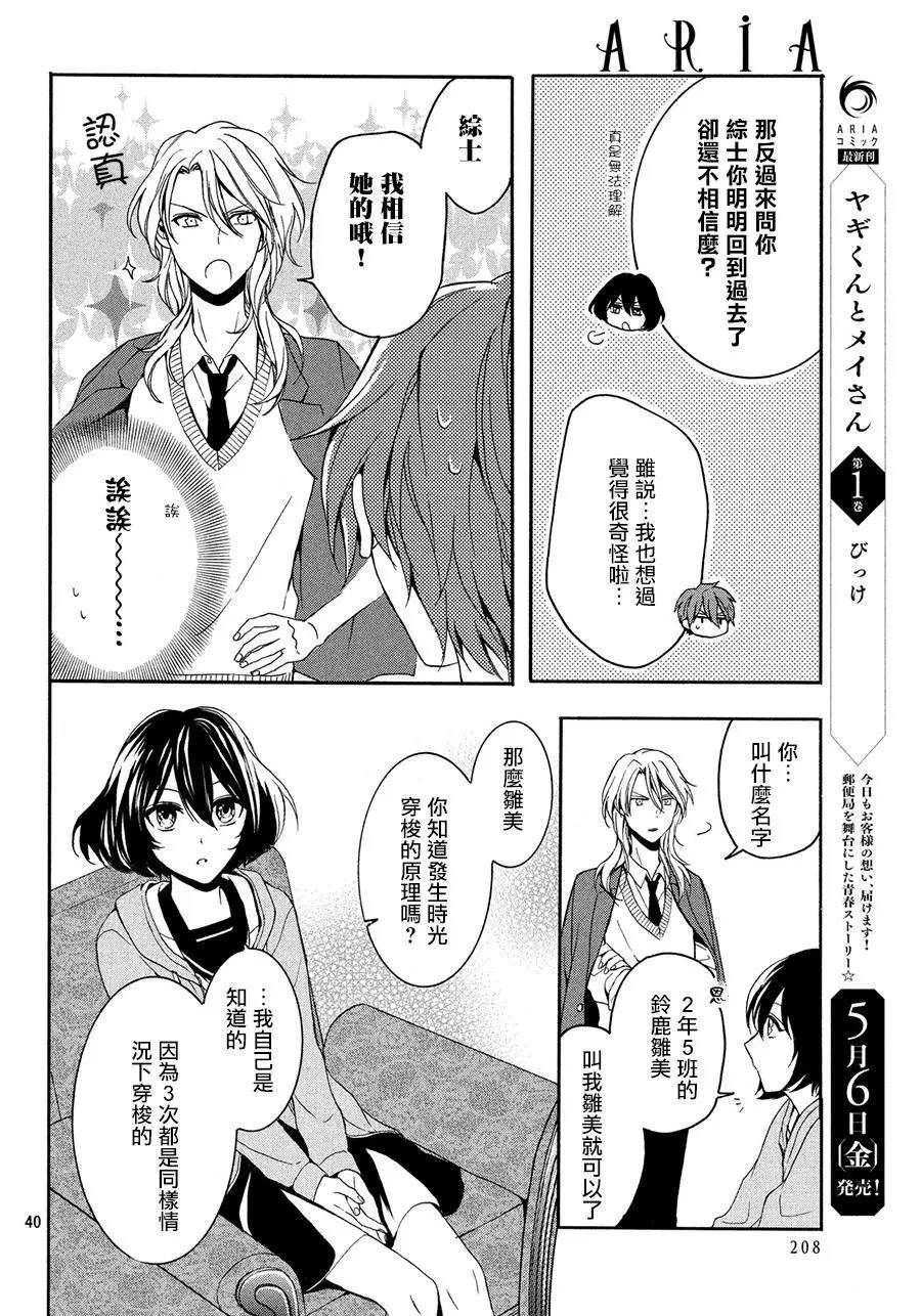 第 40 页