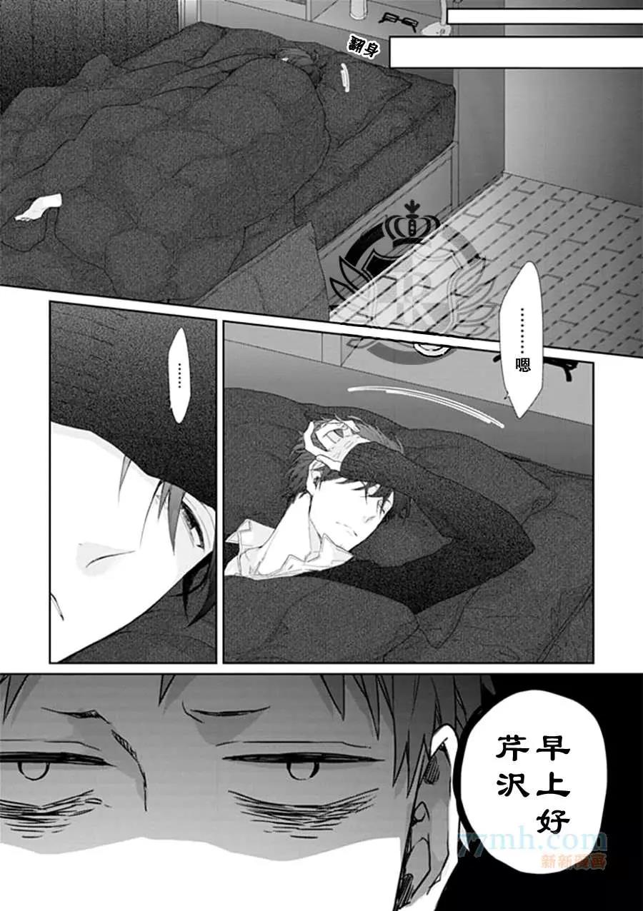 第 33 页