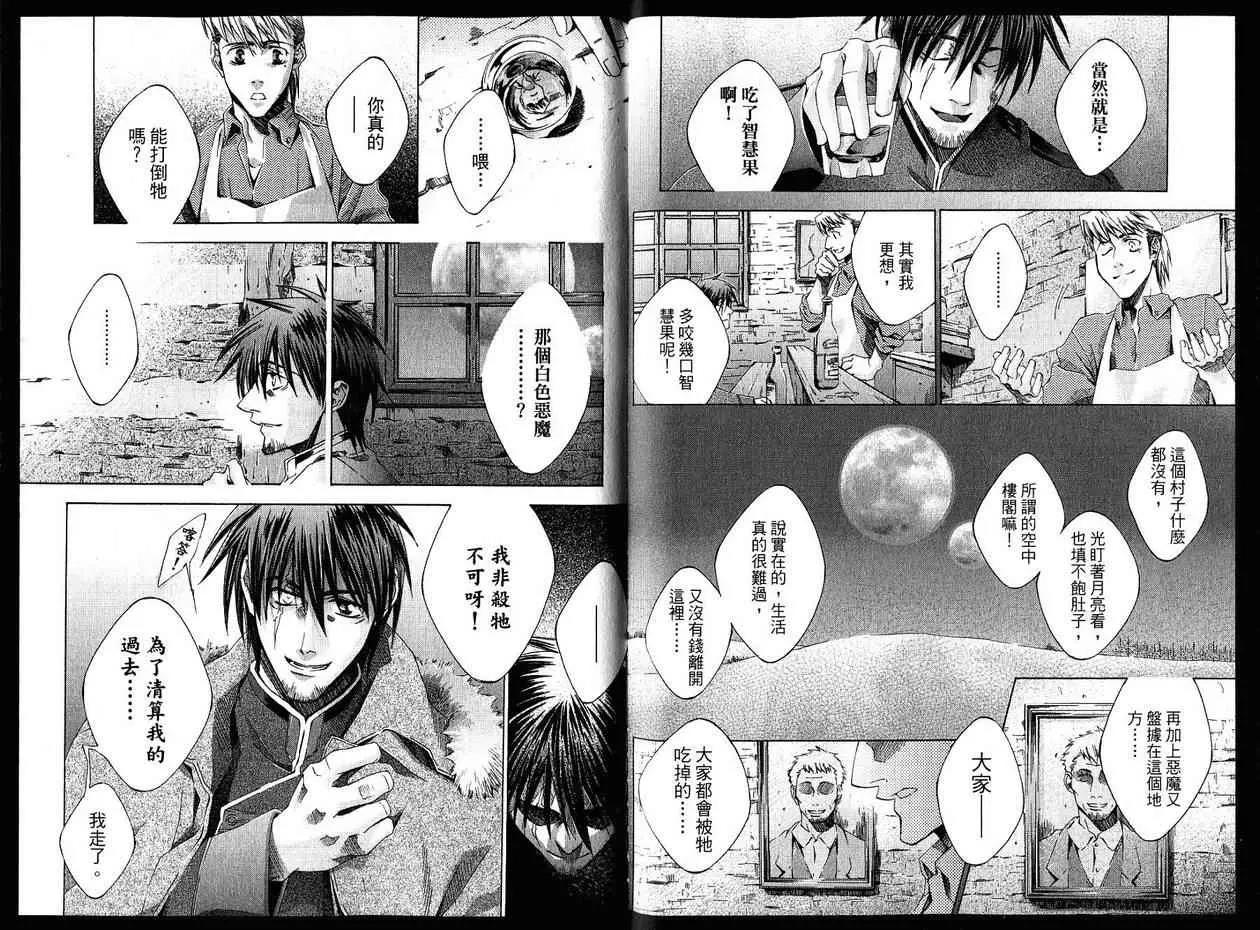 第 83 页