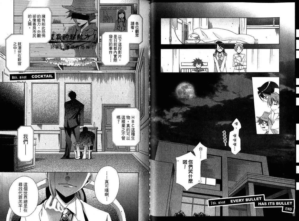 第 47 页