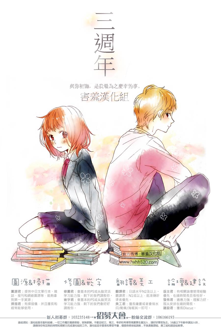 第 70 页