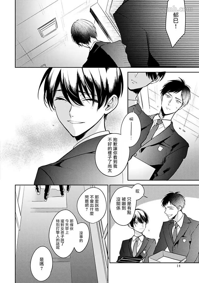 第 18 页