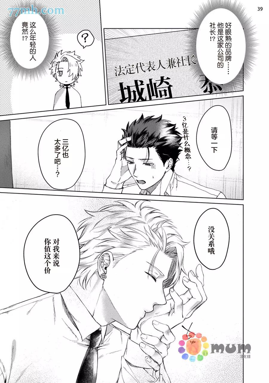 第 40 页