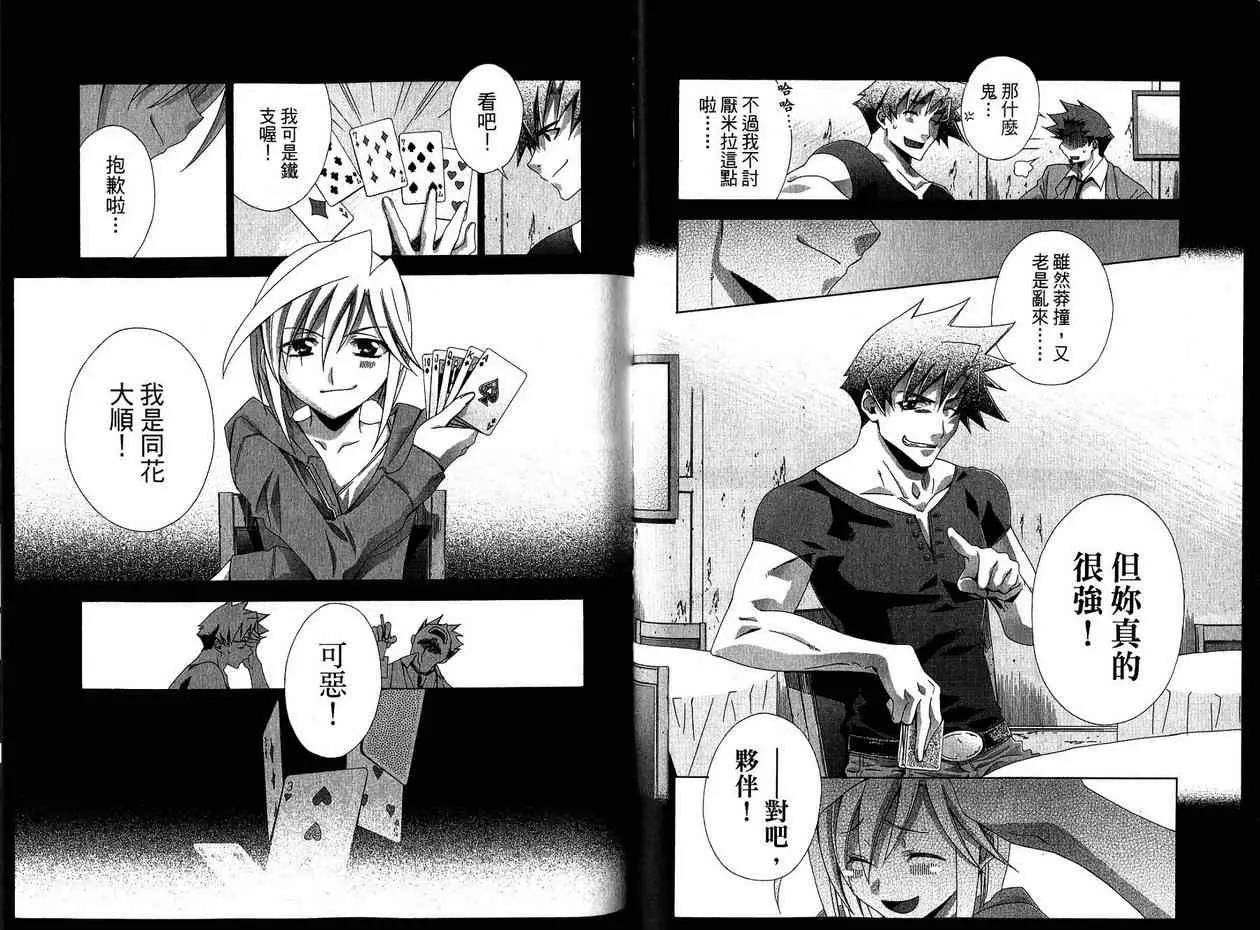 第 21 页