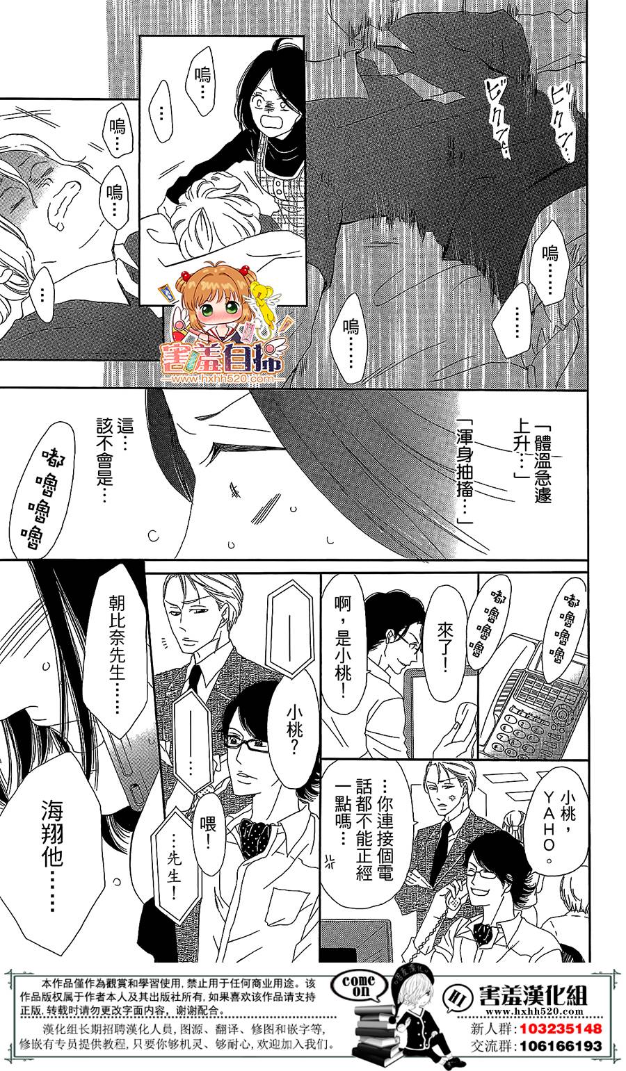 第 50 页