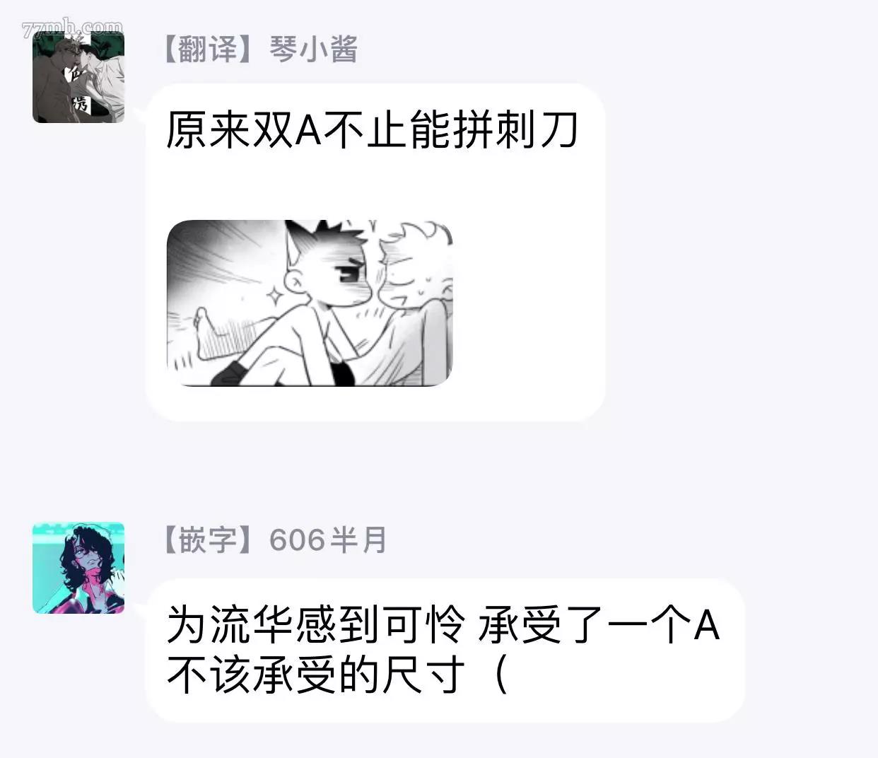 第 45 页