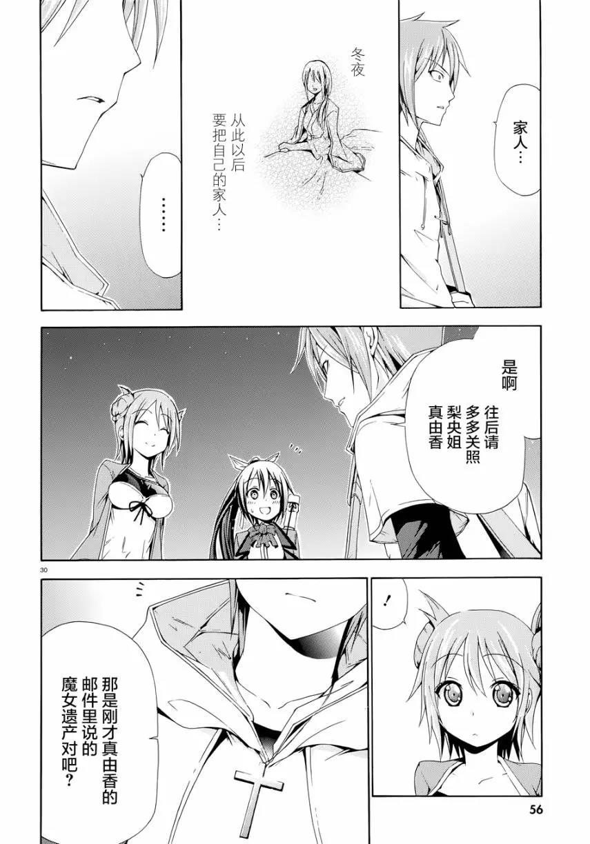 第 27 页