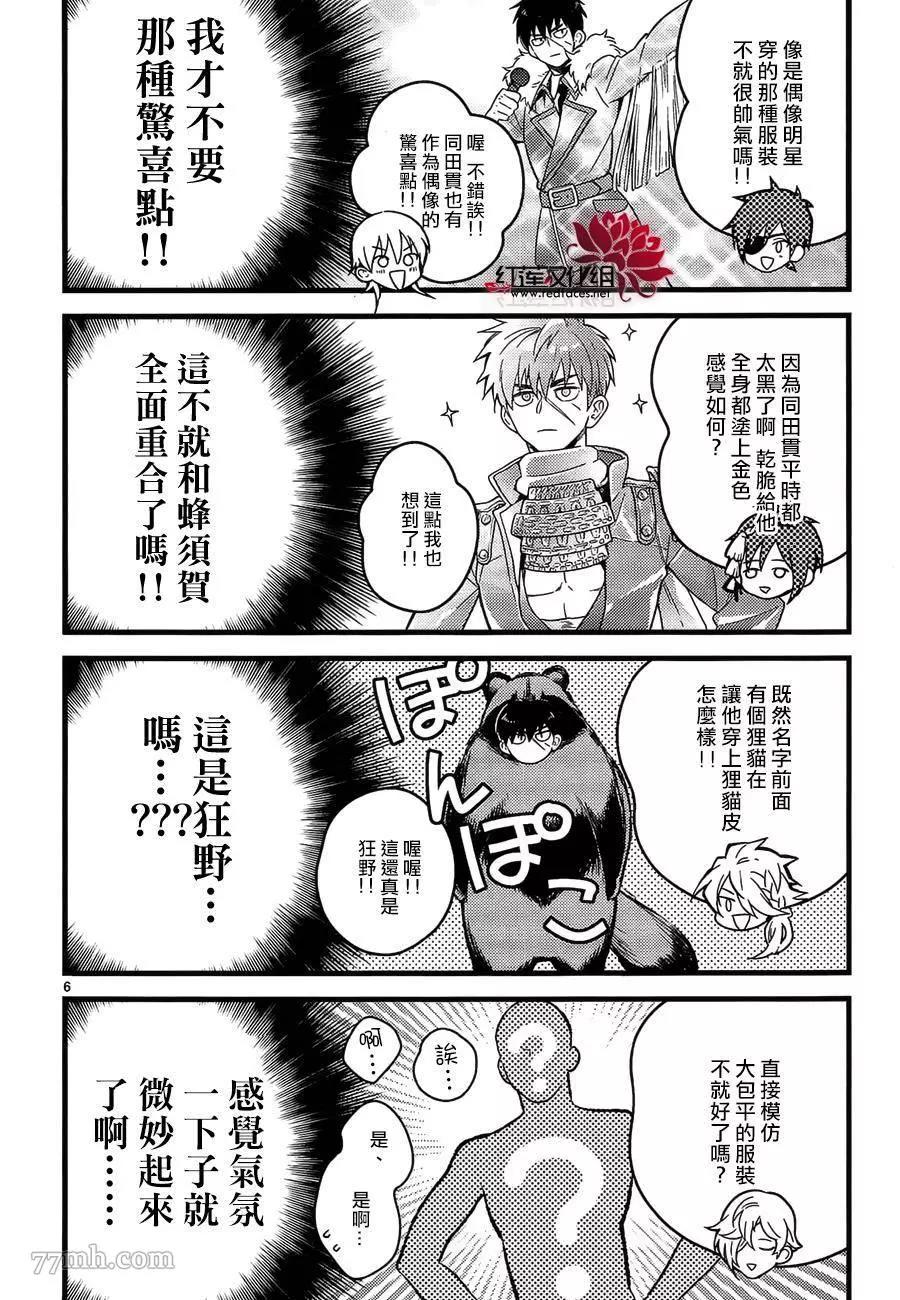 第 6 页