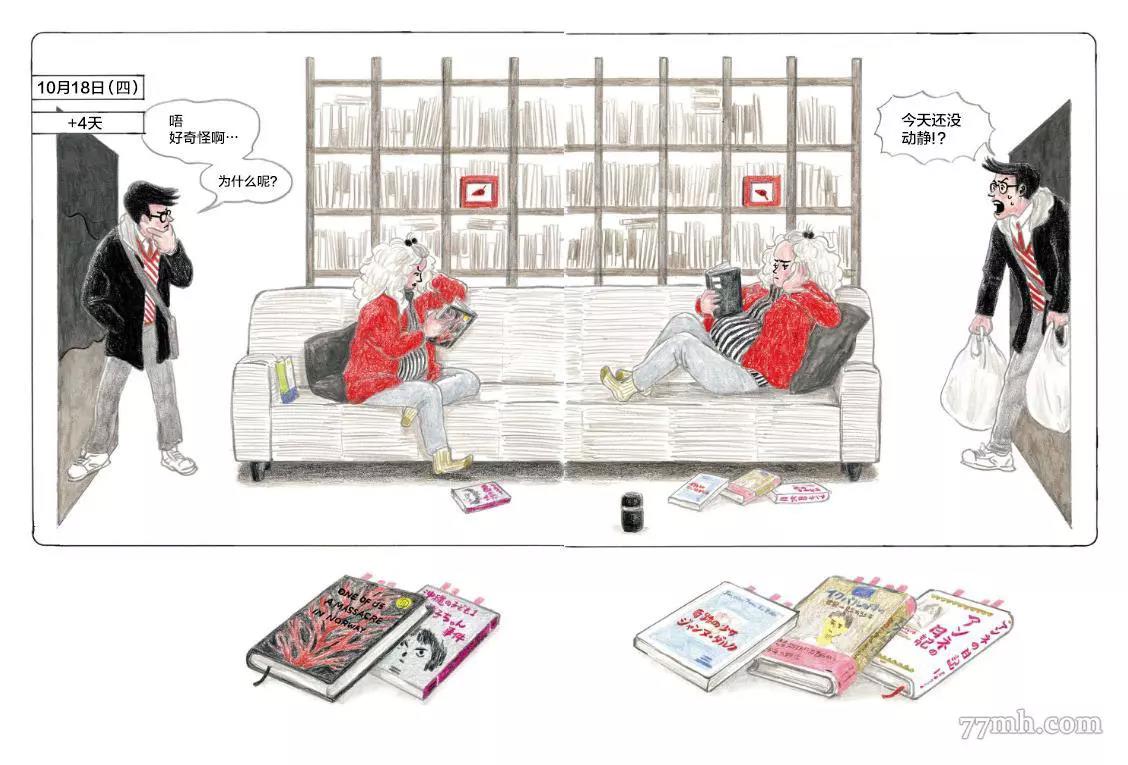 第 4 页
