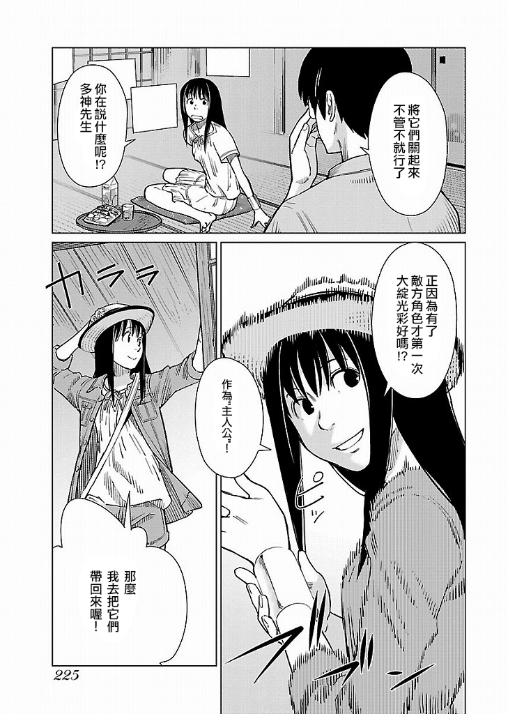 第 23 页