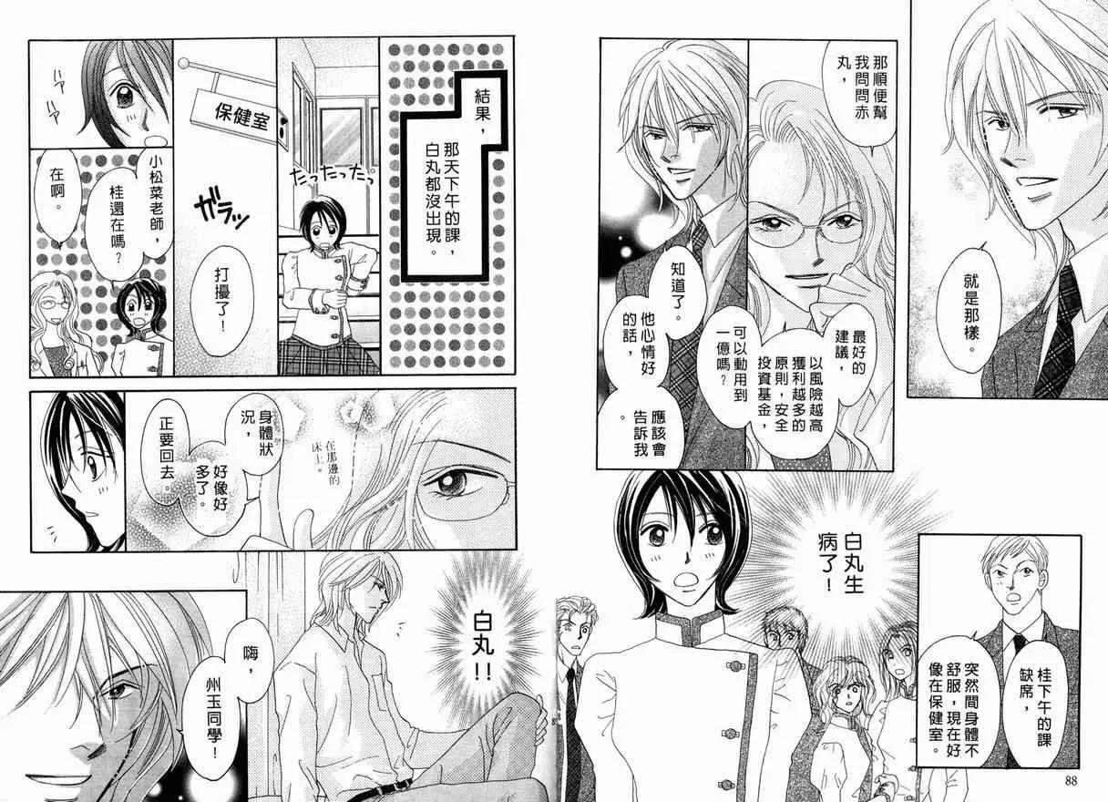第 47 页