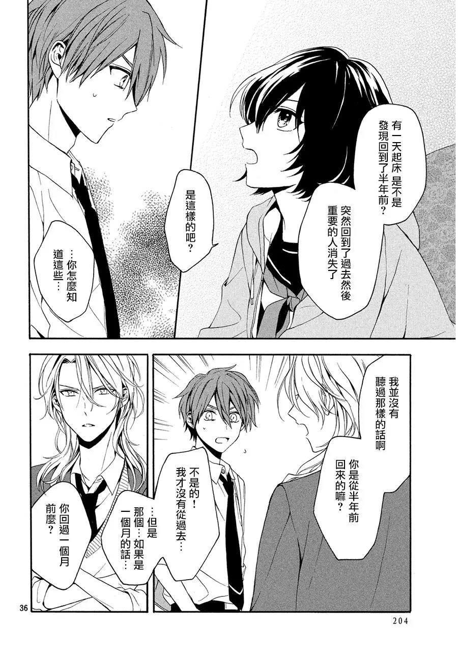 第 36 页