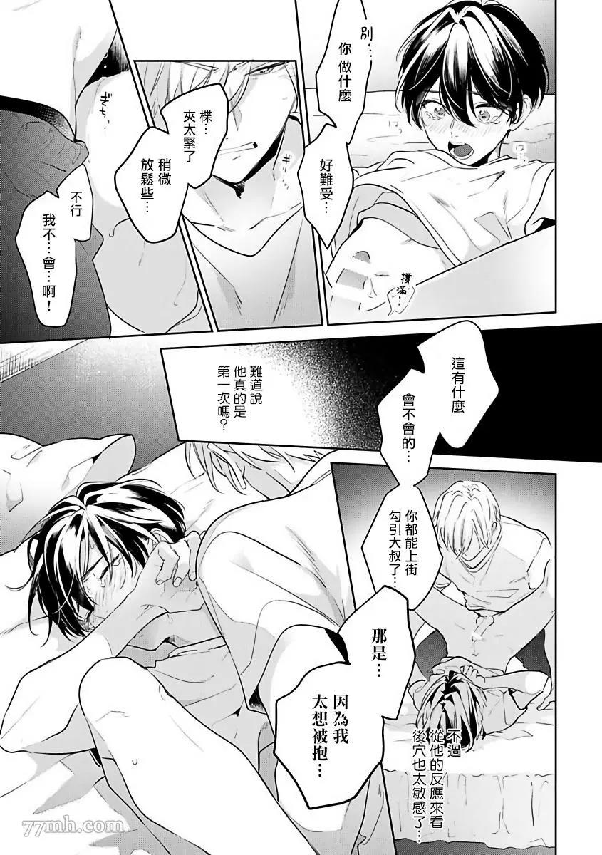 第 33 页