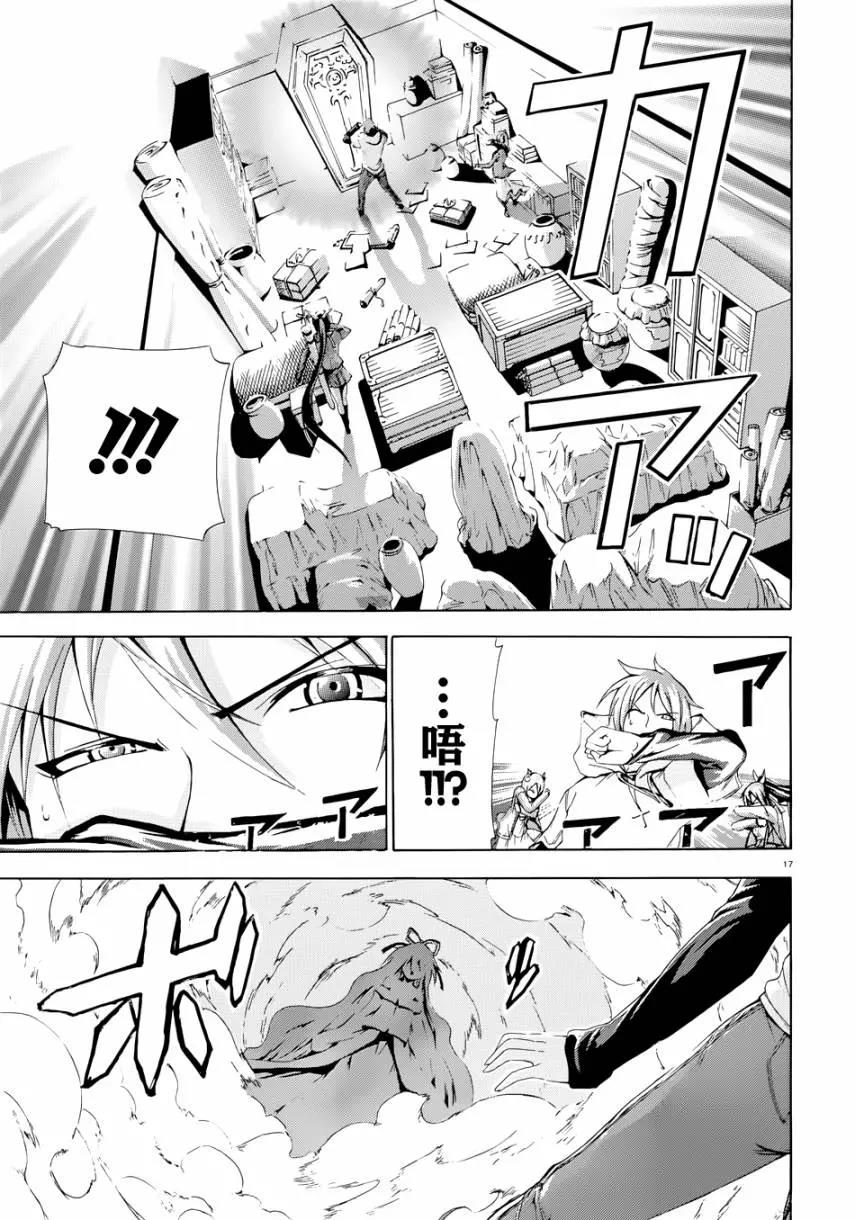 第 17 页