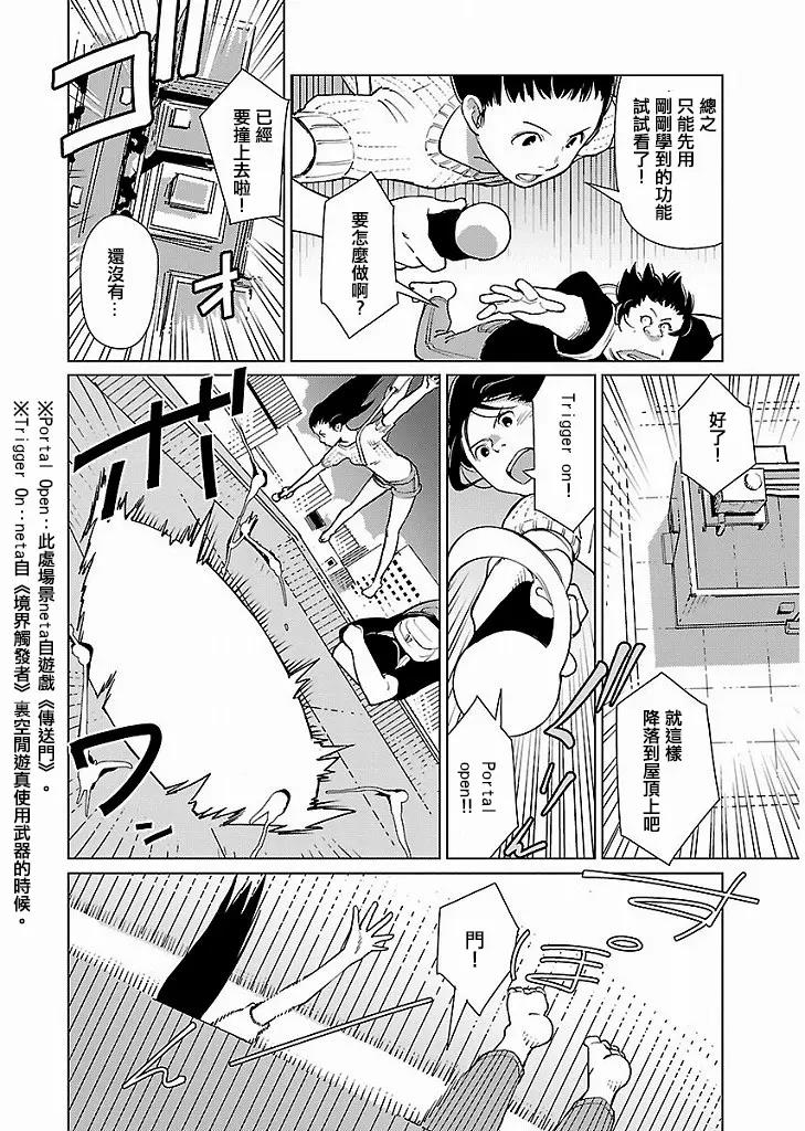 第 12 页