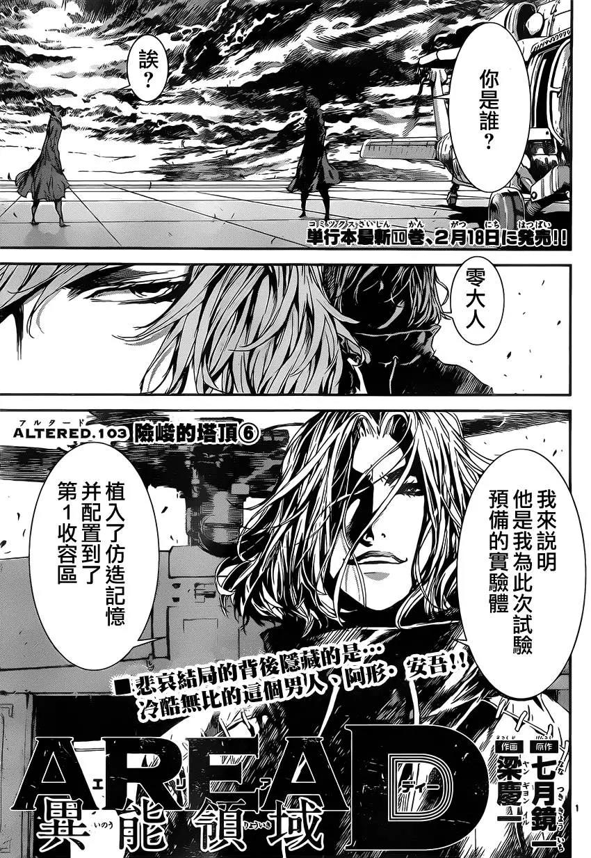 第 1 页