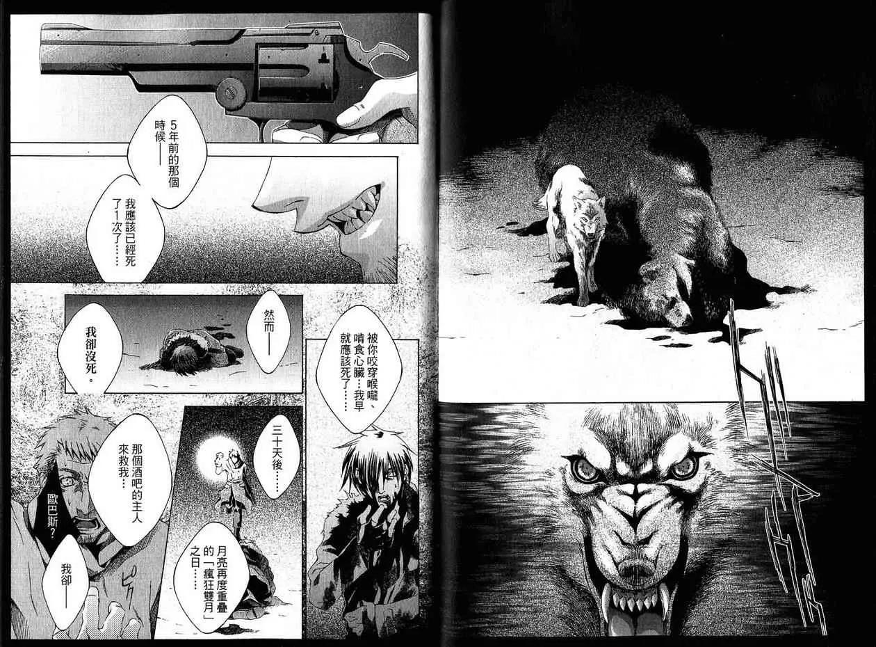 第 89 页
