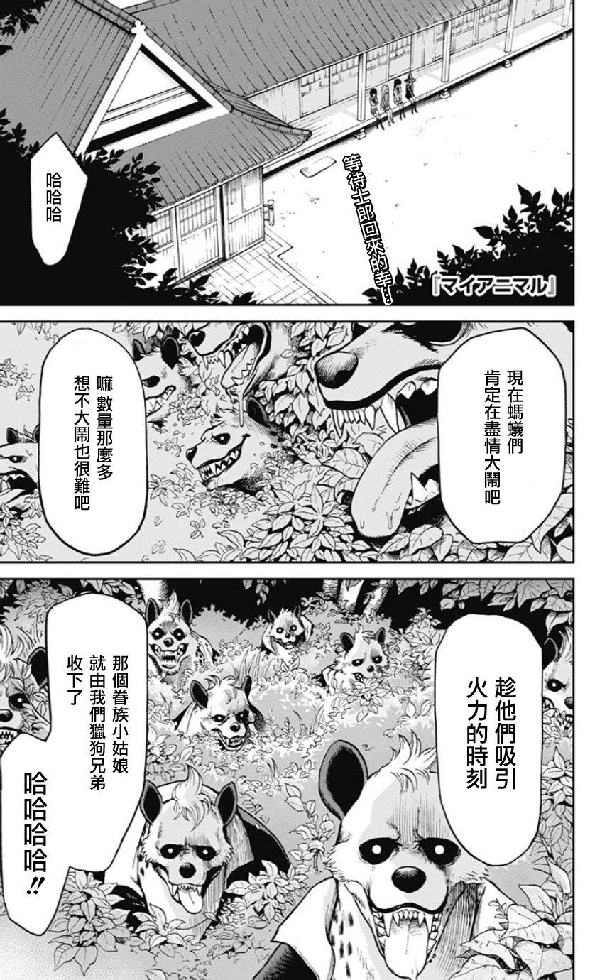 第 1 页