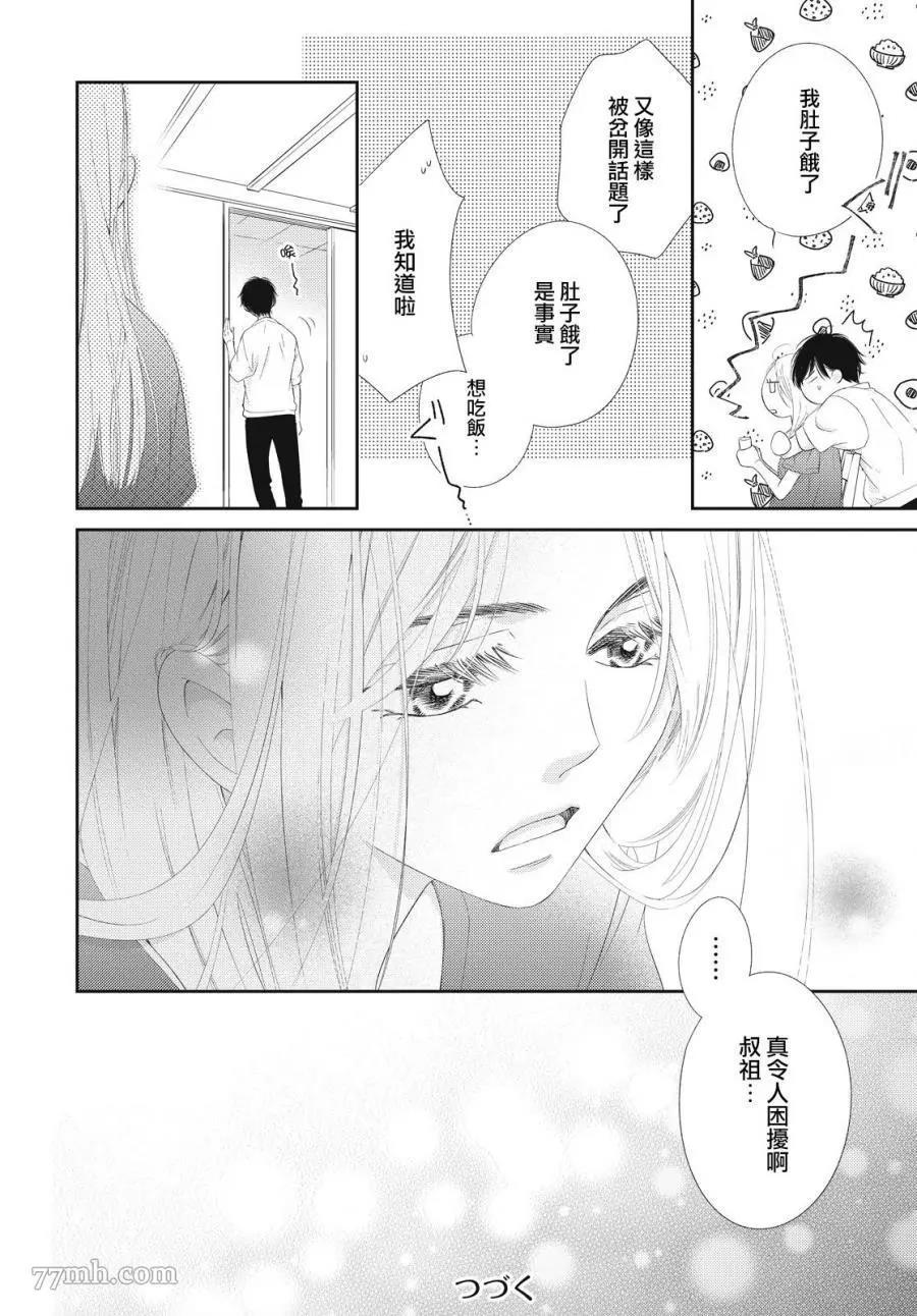 第 40 页