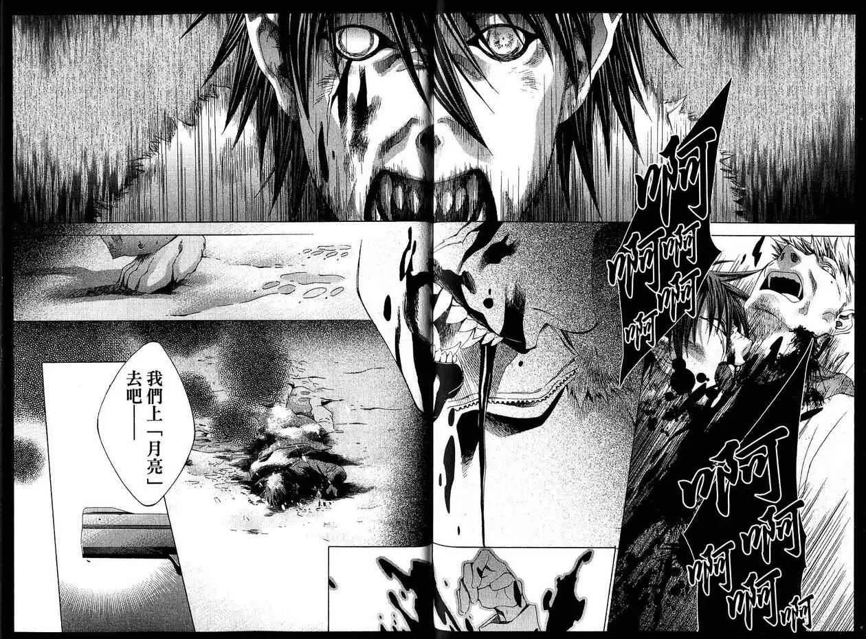 第 90 页