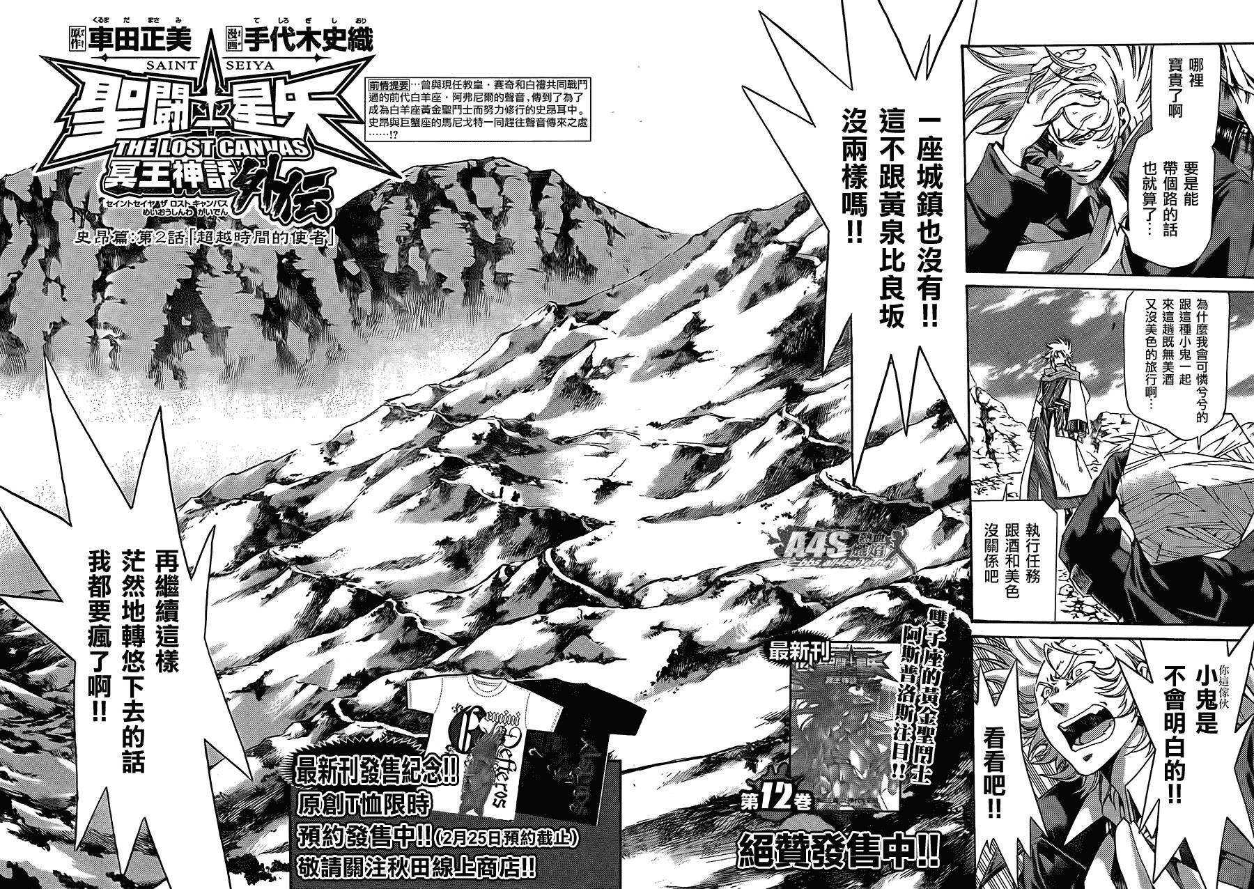 第 2 页