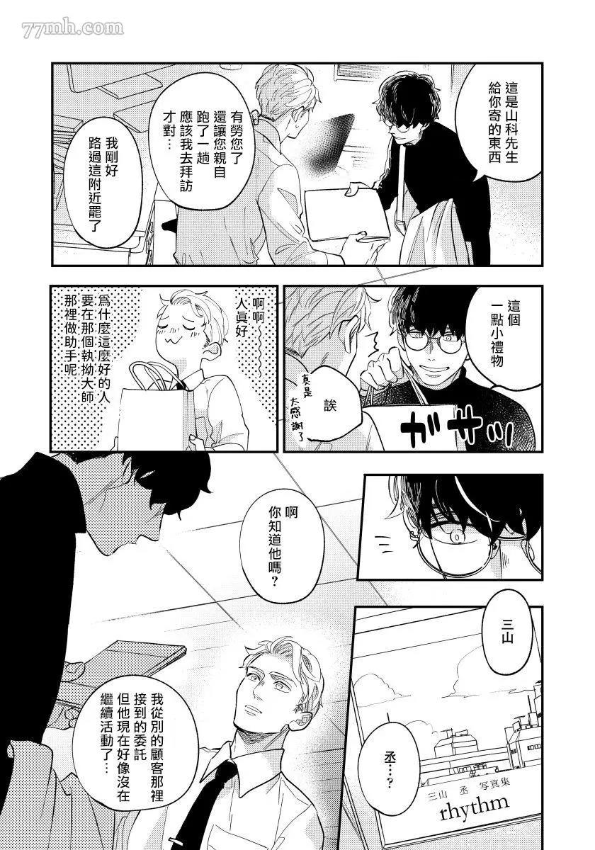 第 25 页