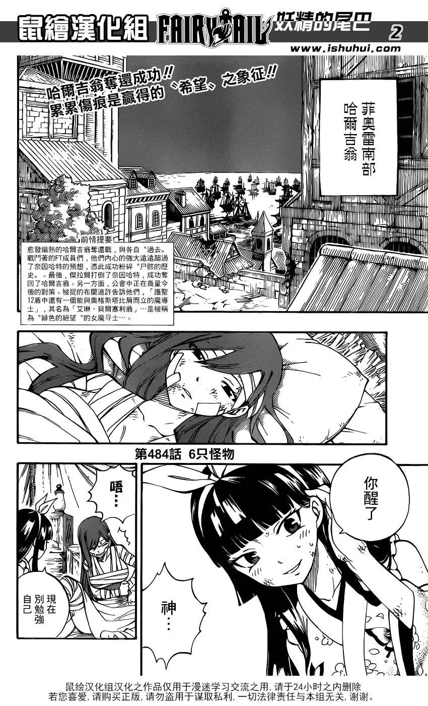 第 2 页