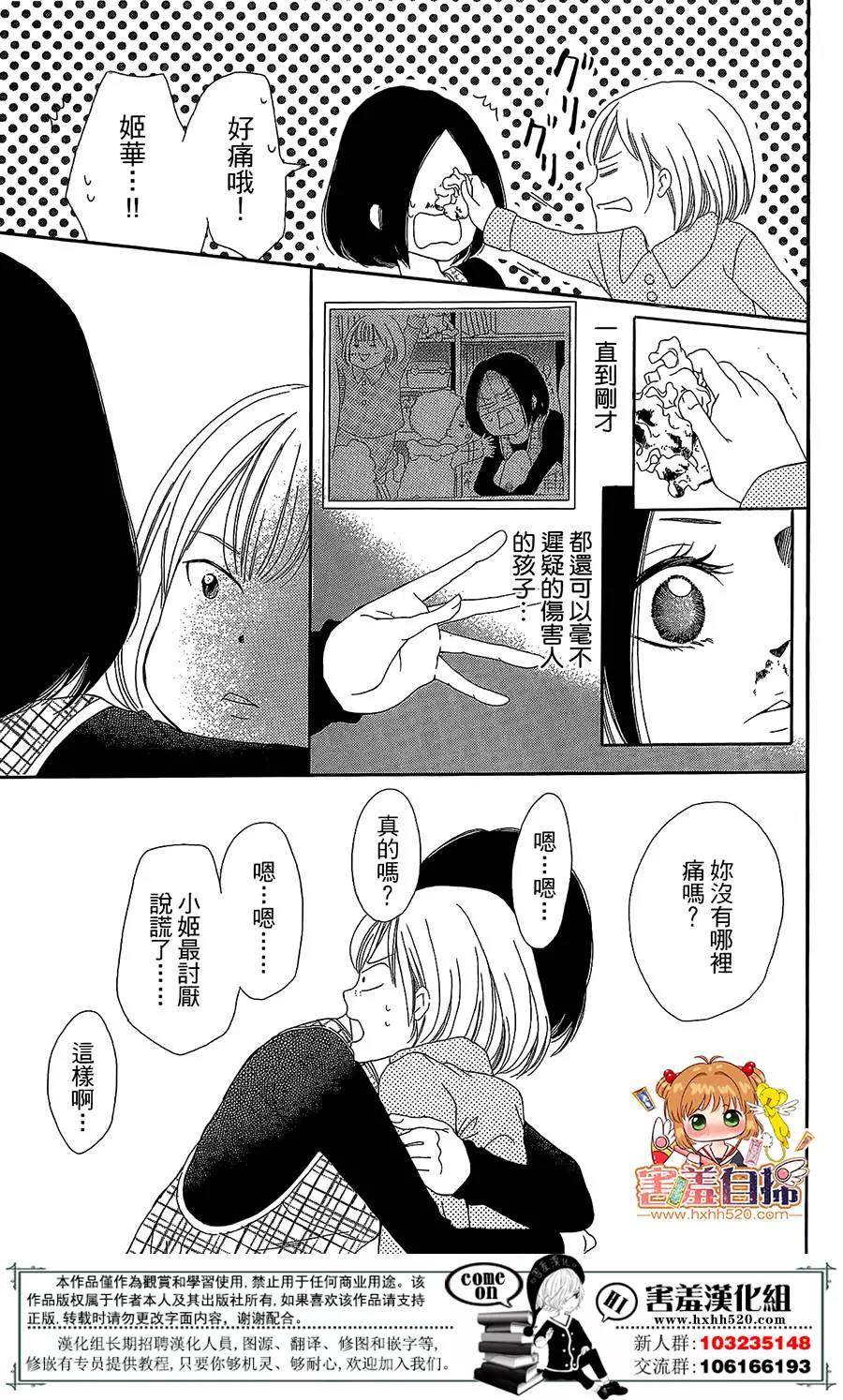 第 22 页