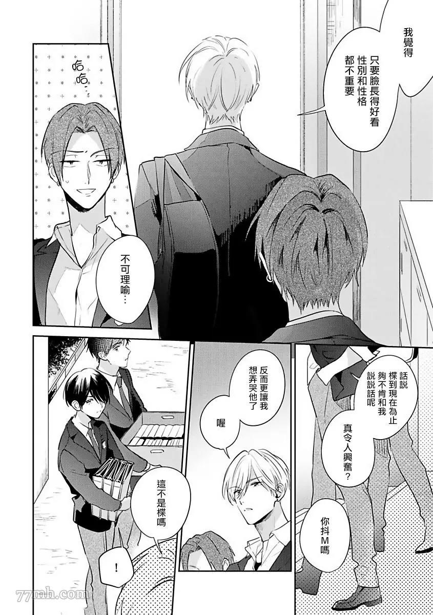 第 14 页
