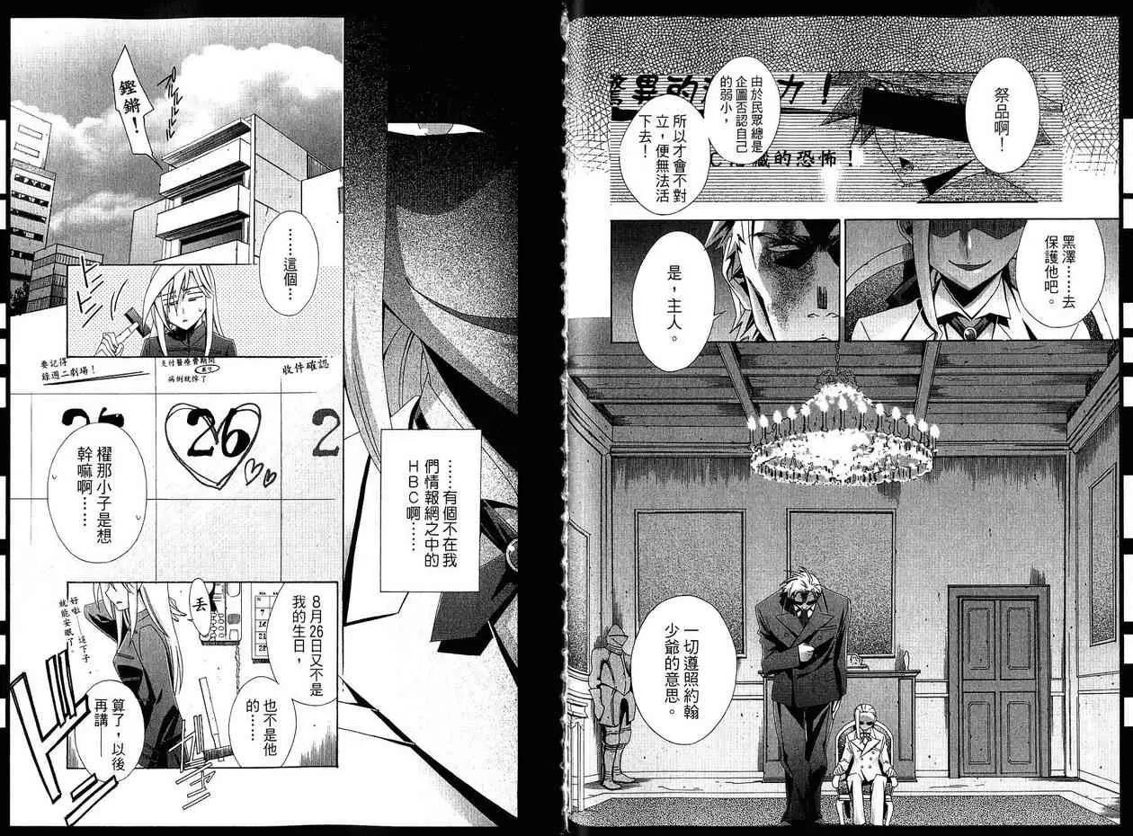 第 48 页