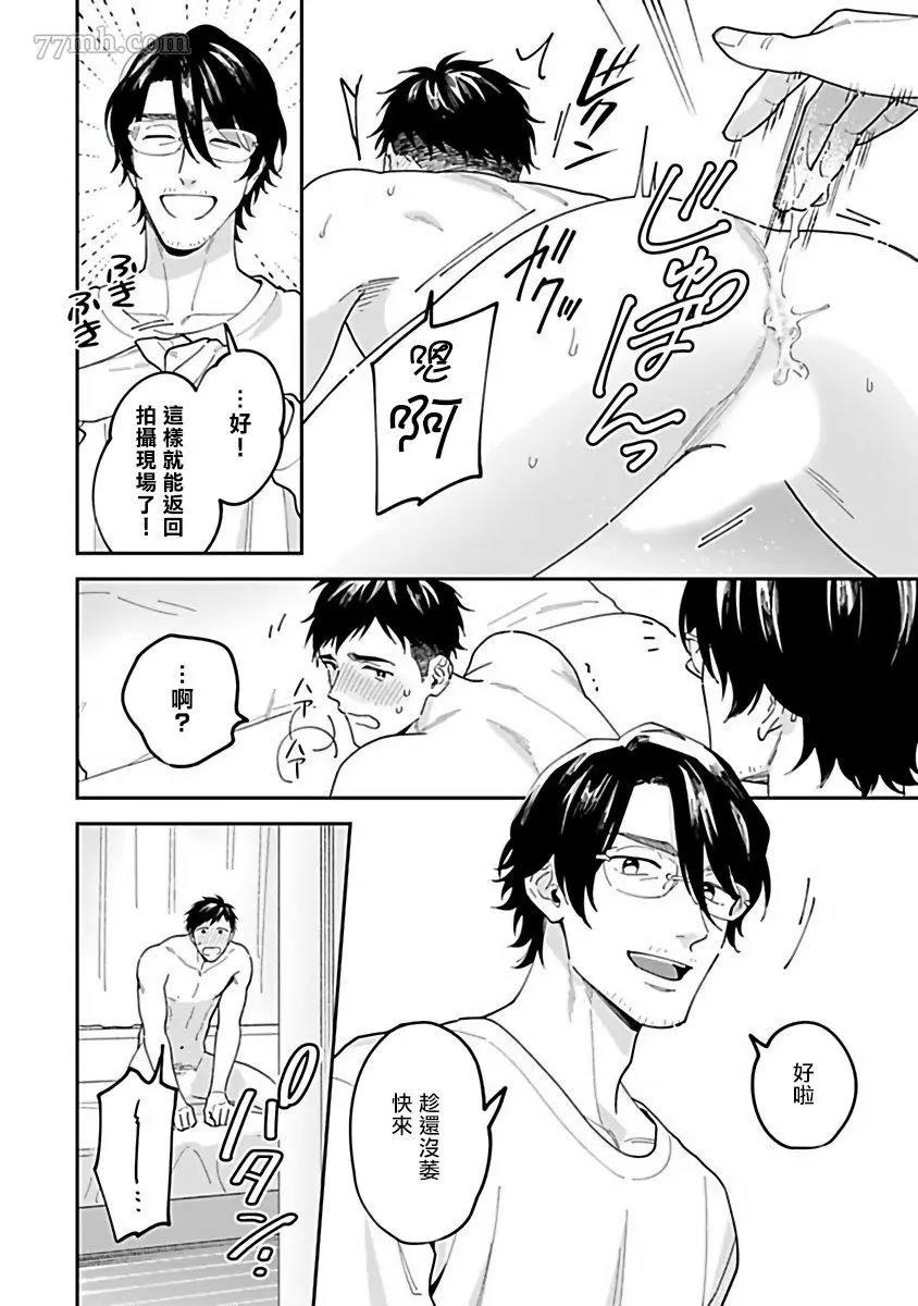 第 23 页