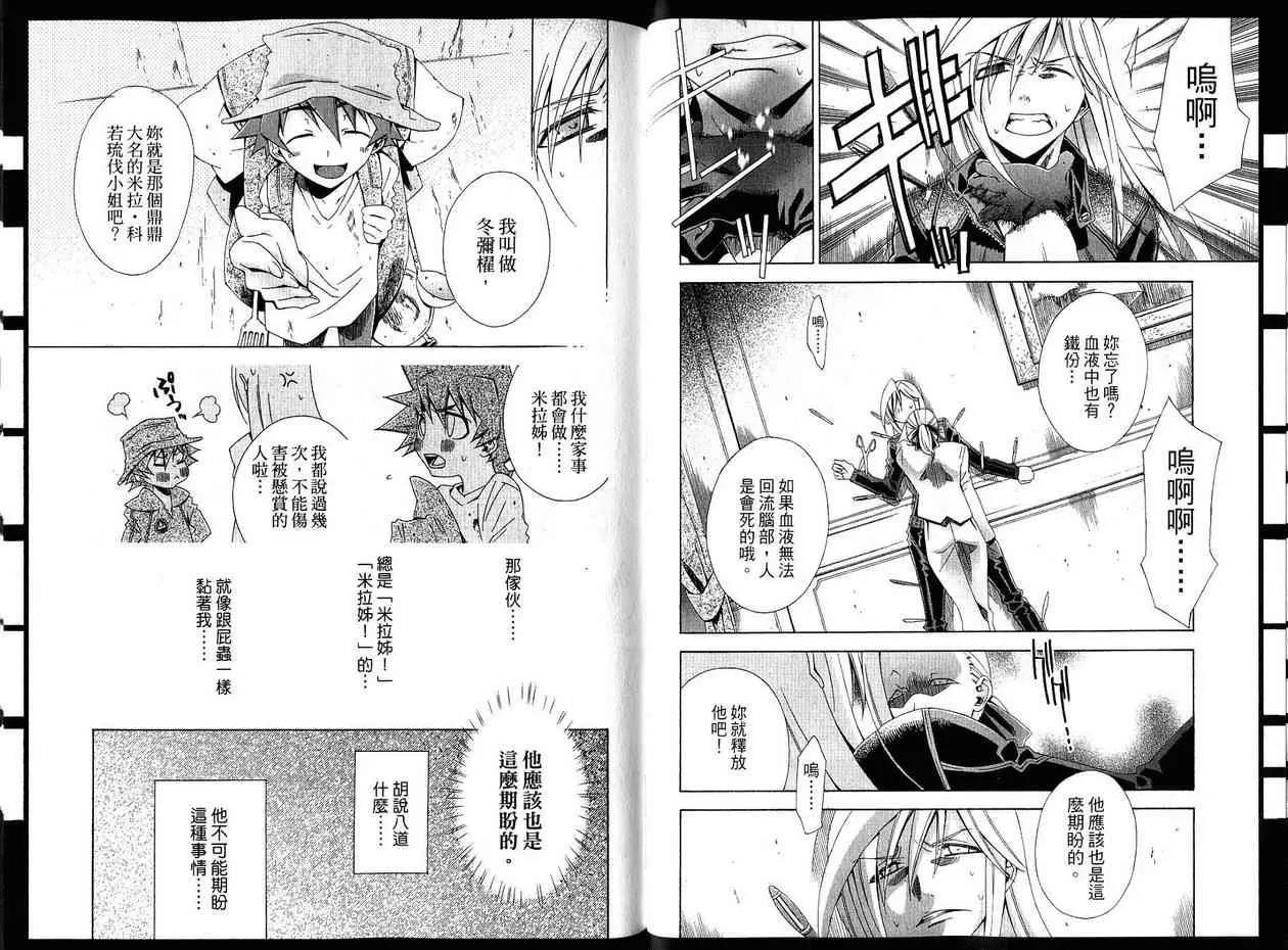 第 66 页