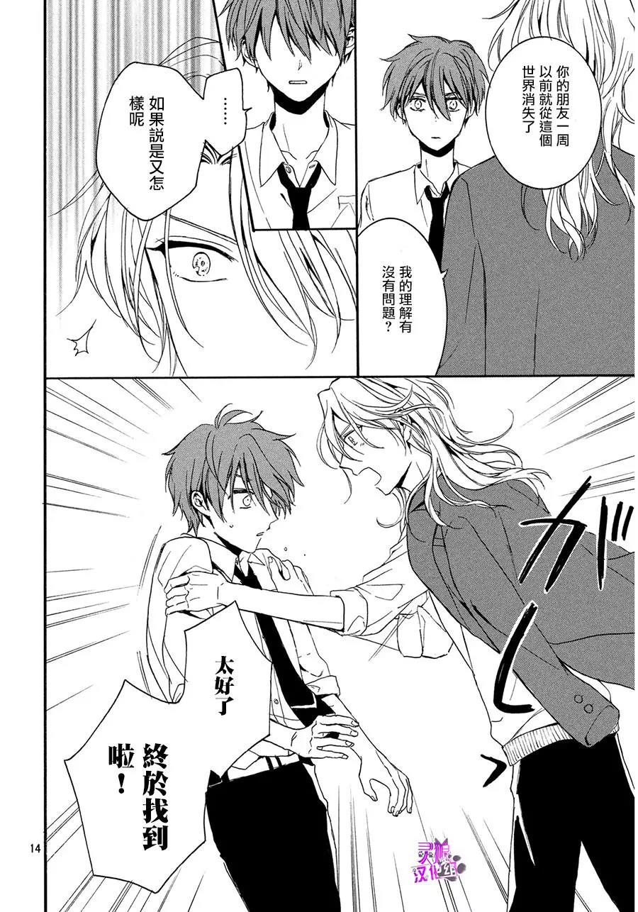 第 14 页
