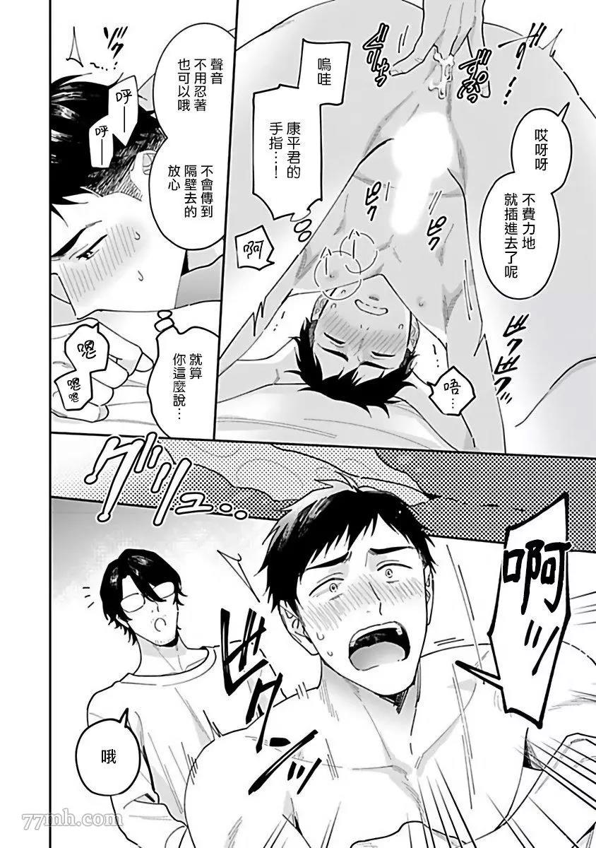 第 21 页