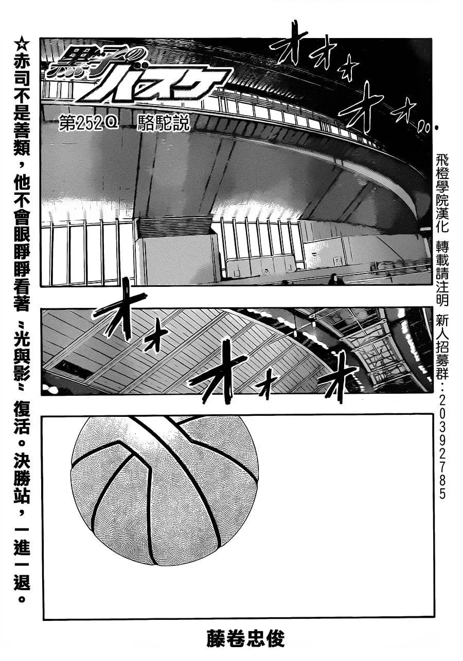 第 1 页