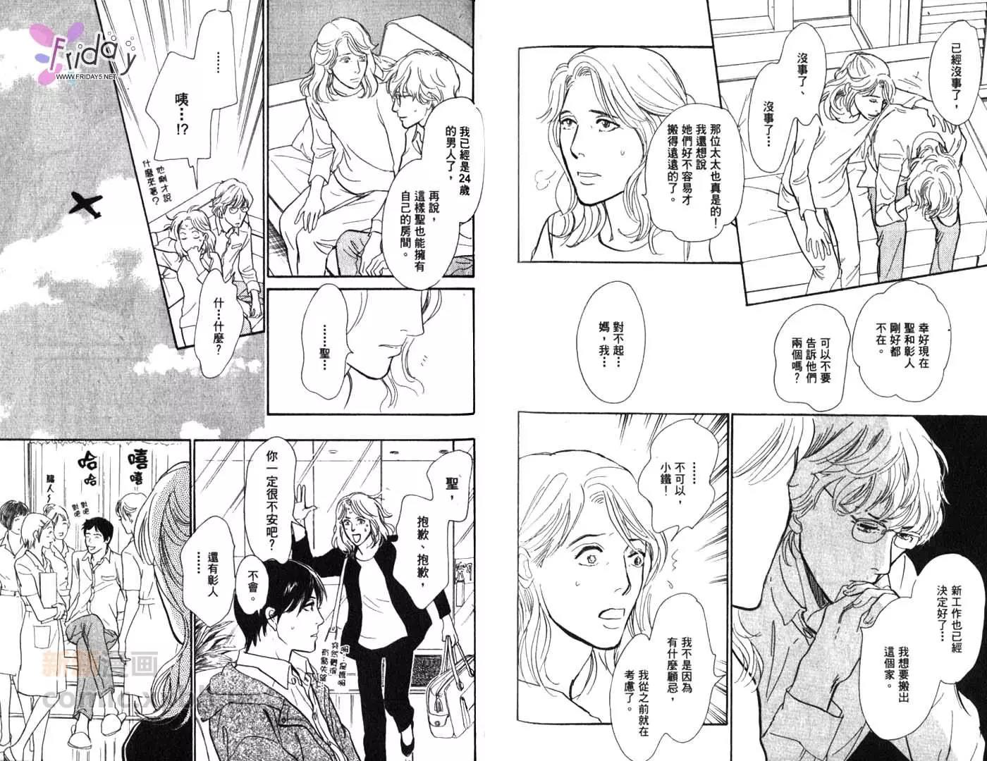 第 59 页