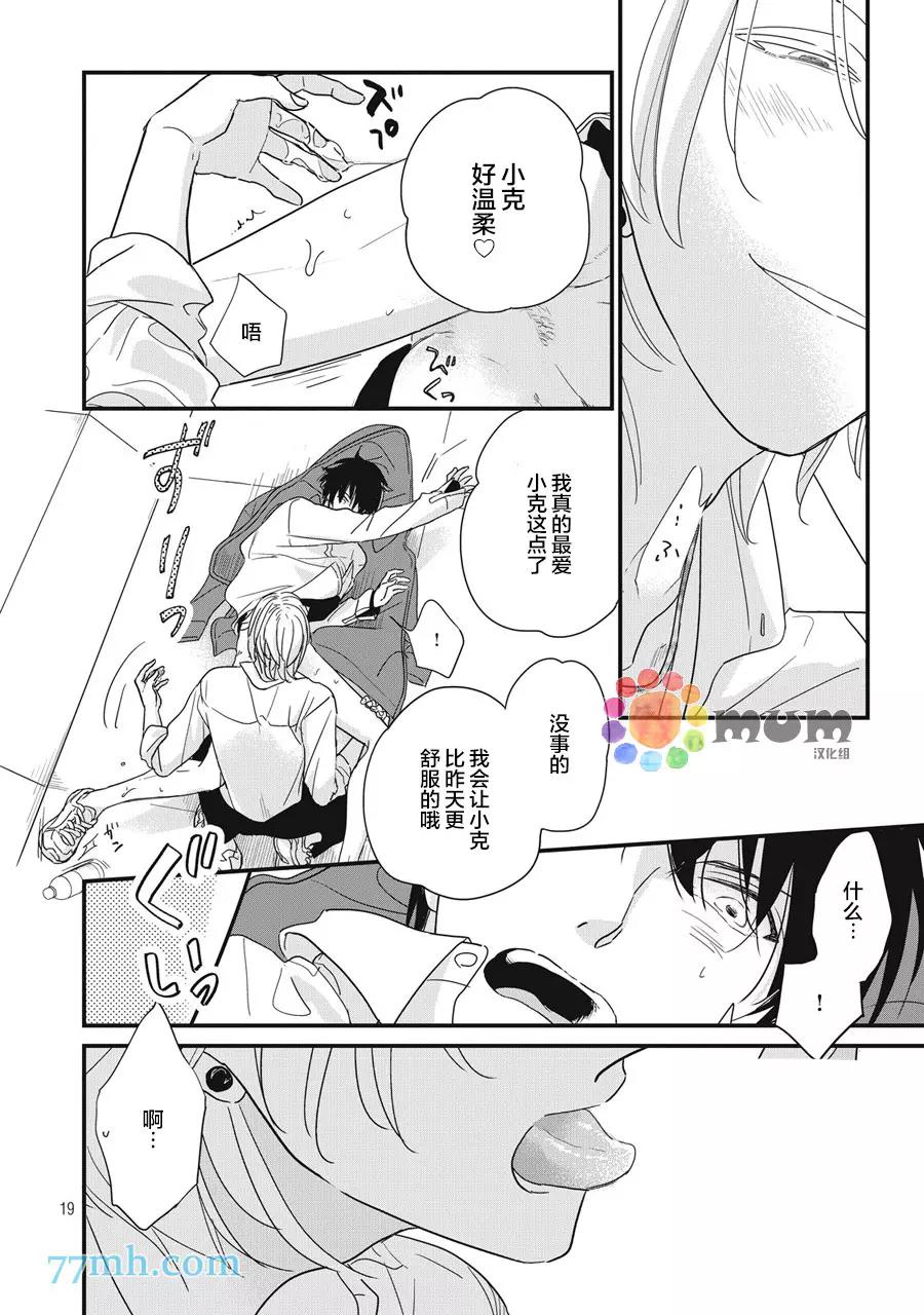 第 19 页