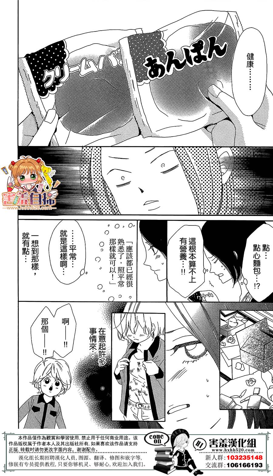 第 21 页