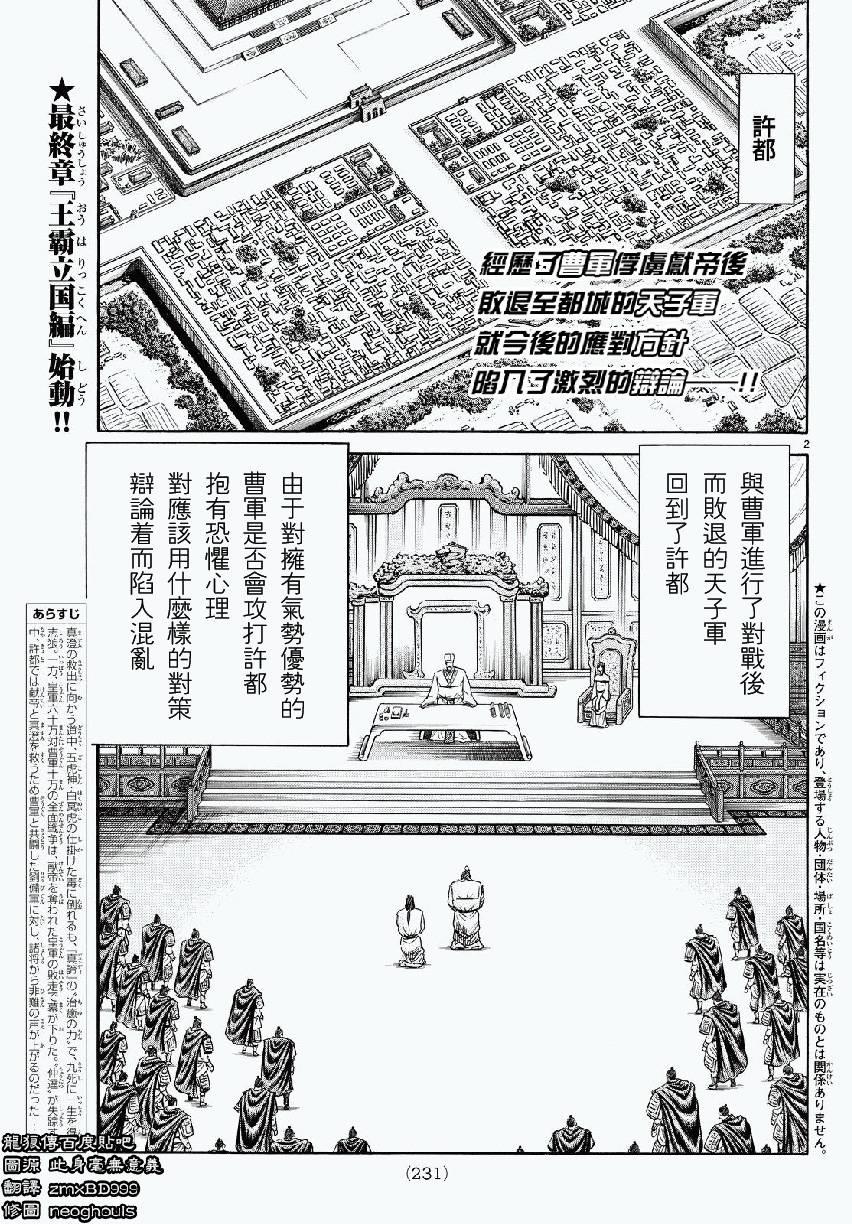 第 2 页